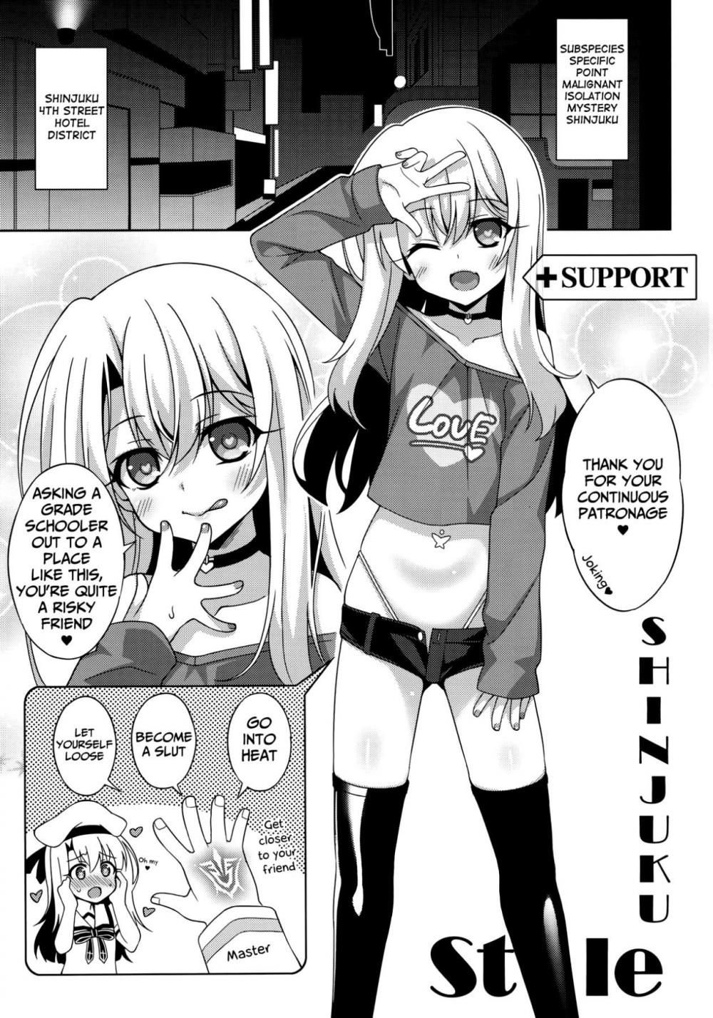 Hentai Manga Comic-Illya-chan's Lewd Suppox-Read-3
